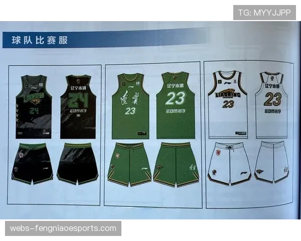 中场表演:庆祝联盟成立80周年,上演经典球队球衣时装秀 中场表演:庆祝联盟成立80周年,上演经典球队球衣时装秀