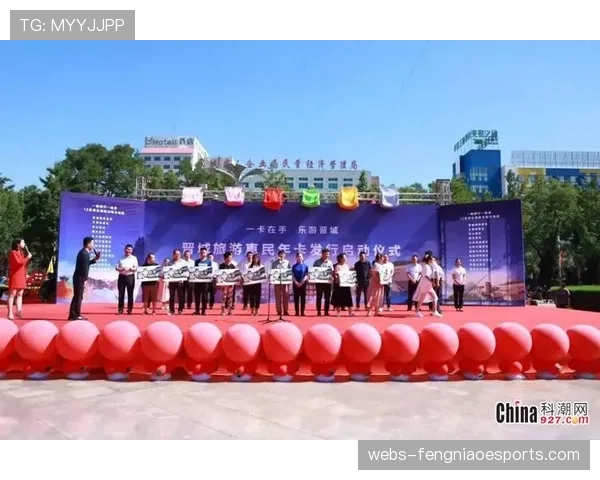 四川省城市足球联赛推出全省全域惠民举措，联动21市州发放超5000万元文旅消费优惠